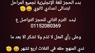 فجأة ومن غير مواعيد 