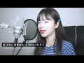 Say It. - Yorushika / Cover by darlim