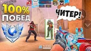 СОЮЗНИКИ с ТЕЛЕФОНА - ЭТО СЛОЖНО!? (Standoff 2)