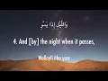 Surat Al-Fajr (The Dawn) | Mishary Rashid Alafasy | مشاري بن راشد العفاسي | سورة الفجر