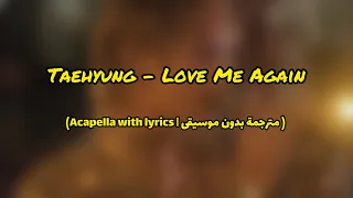 Taehyung Love Me Again مترجمة بدون موسيقى Acapella With Lyrics 