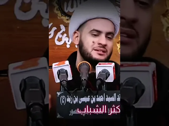 ⁣لماذا أكرر الذنب كلما استغفر واتوب | الشيخ سلام العسكري. #الشيخ_سلام_العسكري