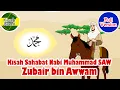 Download Lagu Zubair bin Awwam Full Version - Sahabat Nabi Muhammad SAW - Kisah Islami Channel