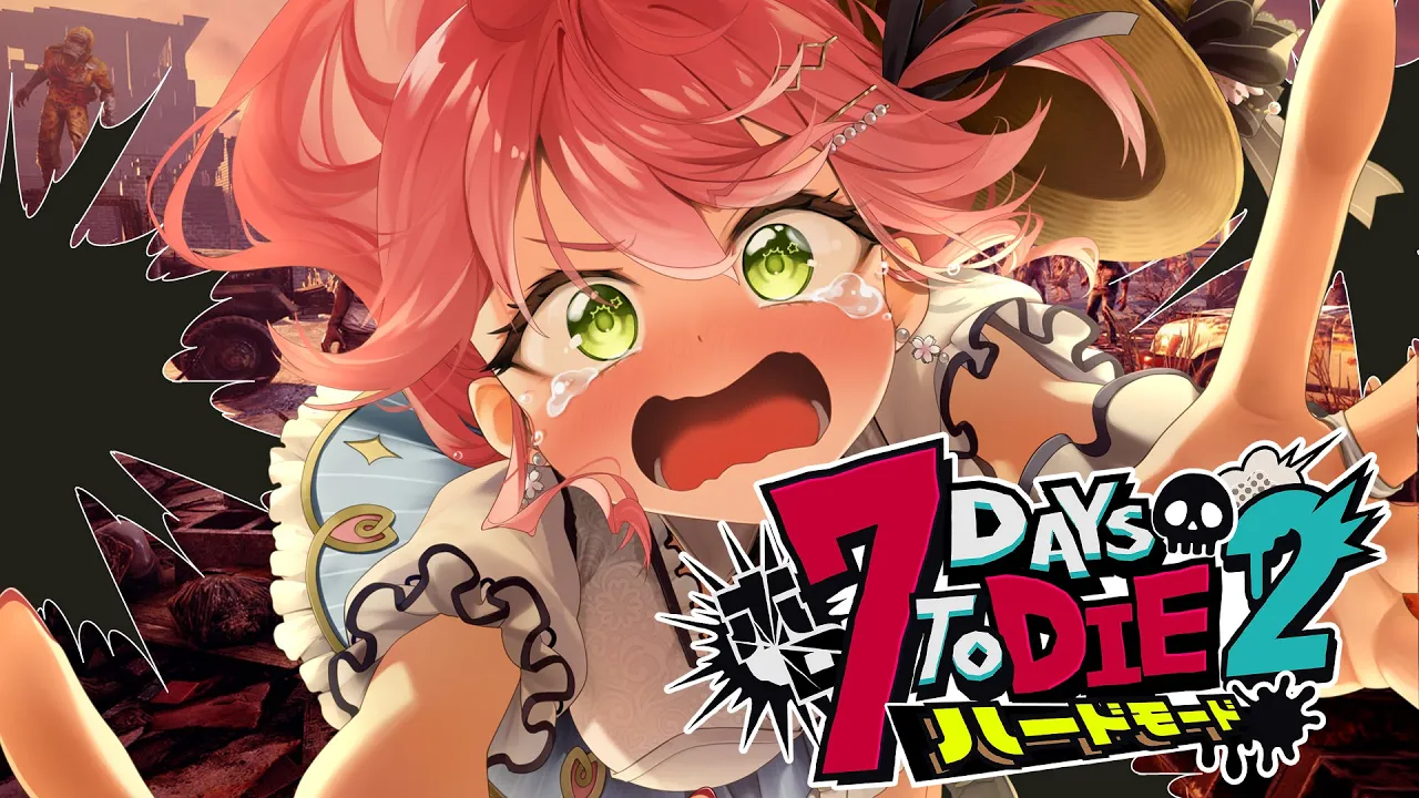 #2【#ホロ7DTDハード】初襲撃⁉ハードモードゾンビの世界で生き残るにぇ！！！！！【ホロライブ/さくらみこ】