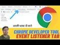 Chrome Dev Tools Complete Course - Learn to debug your frontend code Event Listener part-7