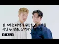 Download Lagu 싱그러운 매력과 무한한 잠재력을 지닌 두 청춘, 장의수와 한기찬. / Jang Eui Soo \u0026 Han Gi Chan.