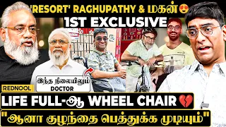 "என் மகனால குழந்தை பெத்துக்க முடியும்னு Certificate-ஏ வெச்சுருக்கோம்" 👏 'Resort' Raghupathy & Son