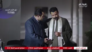 ضربة معلم   جابر خلص بيعة الأرض على طريقة سيد المعلمين بصحيح دندنها