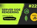 Server Side Rendering using EJS in Node js Dynamic HTML with Express js in Telugu