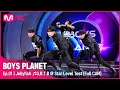 Download Lagu [1회/풀직캠] K그룹 '젤리피쉬' ♬G.B.T.B - VERIVERY @스타 레벨 테스트