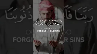 ر ب ن ا ف اغ ف ر ل ن ا ذ ن وب ن ا و ك ف ر ع ن ا س ي ئ ات ن ا و ت و ف ن ا م ع ال أ ب ر ار 