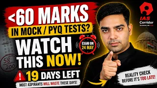 if you are scoring below 60 in prelims mock tests pyqs watch this now last 19 days reality check