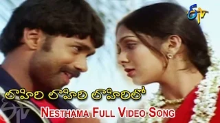 nesthama full video song lahiri lahiri lahiri lo aditya ankita hari krishna etv cinema