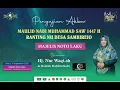 Download Lagu 🔴📡LIVE PENGAJIAN AKBAR MEMPERINGATI MAULID NABI MUHAMMAD SAW❃RANTING NU SAMBIREJO❃NOUBLE AUDIO ❃ AVS