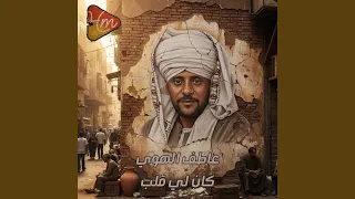 تجليات دندنها