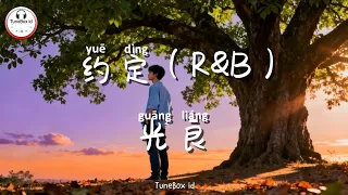  r u0026b janji pop mandarin tuneboxid 