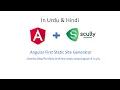 Angular Scully Tutorial with Blog example in Urdu Hindi First Angular SSG