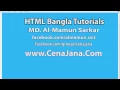HTML Bangla Tutorials - Lesson 22 Animation