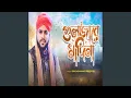 Download Lagu Gulzar E Madina (Gulzar E Madina (গুলজারে মাদিনা))