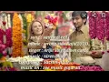 Satrangi re lyrics song (Arijit Singh,dawn cardo) beautiful romantic song..