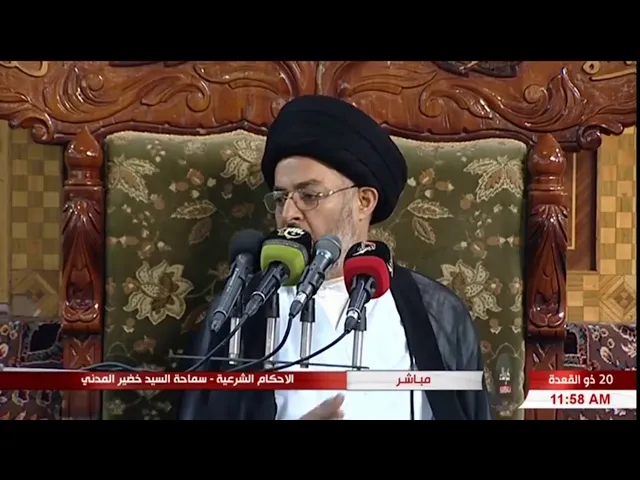 ⁣السيد خضير المدني _ هل يجوز دفع مبلغ للنقل من دائره الى اخرى ؟