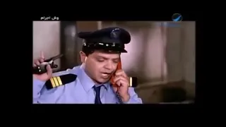 هنيدى   راجل أمن    فى وش اجرام    دندنها