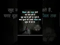 Download Lagu Motivational shayari road । Teacher शिक्षक और सड़क #shorts