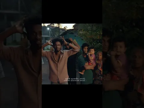 හැම දේම ස්තීර නෑ 🥺🥰 #love #viralvideo