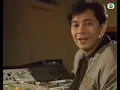 許冠傑 Sam Hui ~ 加價熱潮【1991年TVB節目《逝影流聲》】