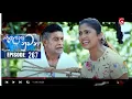 Download Lagu Salena Nuwan සැලෙනා නුවන් | Episode 265 | 27th June 2025 kohada daham aiya hanguwa