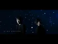 五月天 阿信 / 黃渤  [ 當每顆星星 Every Star (Chorus Version) ] 合唱版 Official Music Video