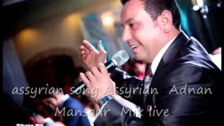 Adnan Mansour ماني ماني عدنان منصور 