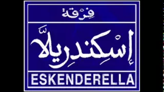 إسكندريلا   قطر الصعيد دندنها