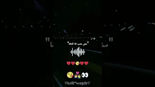 انا عندي وحده معوضاني عن حياتي كلهاا حالات واتس عصام صاصا مهرجانات 