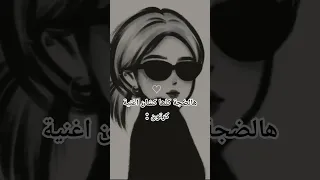 الاغنية مو راضية تطلع من راسي ممكن تدعمنا بلايك واشتراك Anime Song Jisoo Rosie  الاغنية مو راضية تطلع من راسي ممكن تدعمنا بلايك واشتراك Anime Song Jisoo Rosie