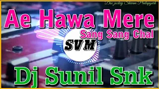 Download Ae Hawa Mere Sang Sang Dj Sunil Snk|Ae Hawa Mere Sang Sang Chal Dj Snk|Dj Vibration Duff Mix Dj Song MP3