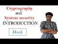 Introduction to Cryptography and system security CSS series
