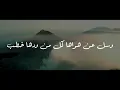 Hussain Al Jassmi - Tamalt Wa Dunya | حسين الجسمي - تأملت والدنيا بها العجب والعجب