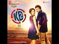Kannamma