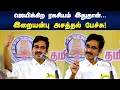 Download Lagu ஜெயிக்கிற ரகசியம் இதுதான்... | Irai Anbu IAS Latest Motivational Speech