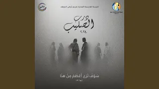                 على باب قلبي دندنها