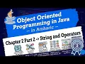 Object Oriented Programming Chapter 2 Part 2
