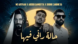                                                                            دندنها