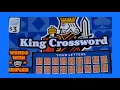 Ticket King Crossword