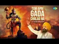 Lagu Tum Apni Gada Chalao Na | हनुमानजी का भजन | Lakhbir Singh Lakha | Hanuman Bhajan | Jai Bajrangbali