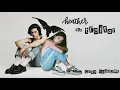 heather the traitor (mashup) - Olivia Rodrigo & Conan Gray