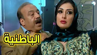 ملخص مسلسل الباطنية للنجمة غادة عبد الرازق مسلسل الباطنية 
