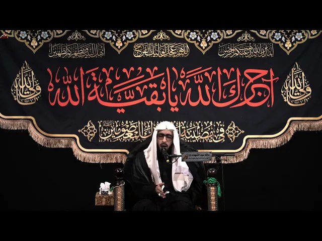 ⁣ملا علي القرقوش || استشهاد الامام الهادي عليه السلام