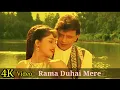 Download Lagu Rama Duhai Mere Rama 4K Video Song | Chandaal | Mithun Chakraborty, Sneha | Vinod Rathod HD