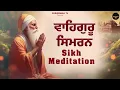 Waheguru Simran || Sikh Meditation || Relaxing music simran || Gurbani loop Live